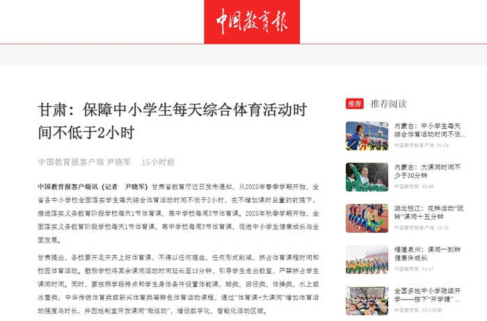 大师的角色